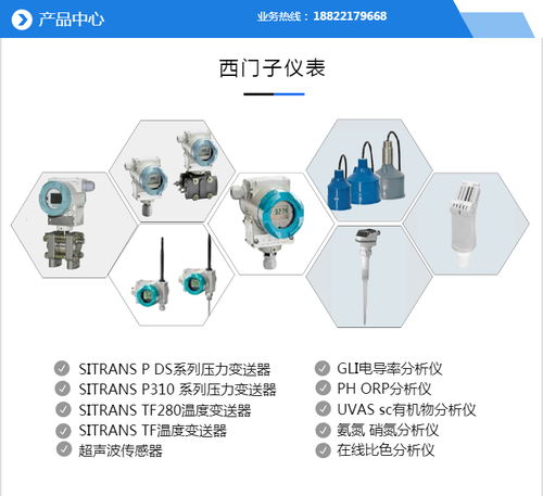 哈希仪表怎么样厂家报价 多图